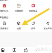宜人宜宾缓存清理方法