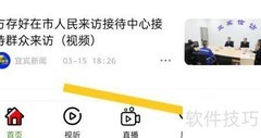 宜人宜宾缓存清理方法