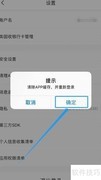 宜人优选缓存清除方法