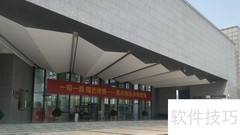 东莞南城展览馆游玩指南