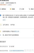 东莞南城展览馆游玩指南