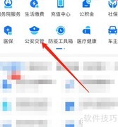 跨平台违法处理新策