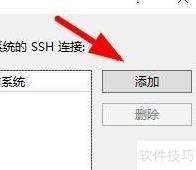 VS跨平台设置指南