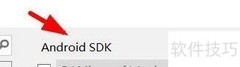 VisualStudio跨平台工具配置