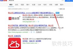 跨平台便签软件下载指南