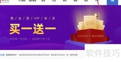 跨平台便签软件下载指南