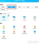 如何切换驾考宝典至摩托题库