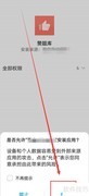 赞题库手机版上线