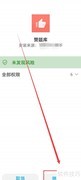 赞题库手机版上线