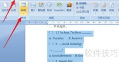 Word题库转Excel方法