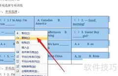 Word题库转Excel方法