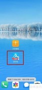 燃气费缴纳方法指南