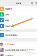 家用燃气收费标准解析