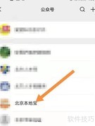 家用燃气收费标准解析