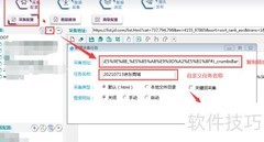 京东商品信息自动采集