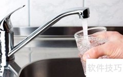 如何查询水费用户编号