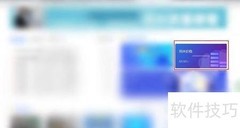 广州水费与污水处理费标准