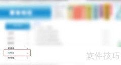 广州水费与污水处理费标准