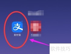 网上交水费操作指南