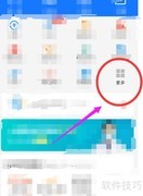 网上交水费操作指南