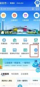 燃气费怎么算？一看就懂