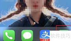 微信缴水费操作指南