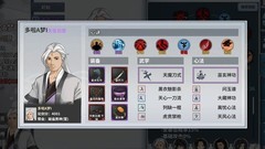 汉家江湖：刀魔上极攻略