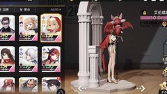 高能手办团：新手开局阵容推荐