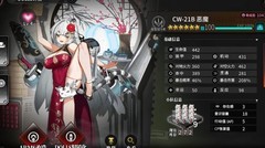 灰烬战线：幸运值影响暴击率解析