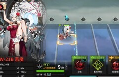 灰烬战线：幸运值影响暴击率解析