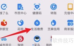 自来水户号查询方法