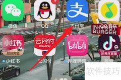 自来水户号查询方法