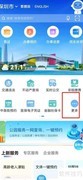 燃气费怎么算？一文看懂