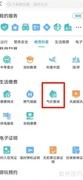燃气费怎么算？一文看懂