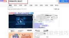 燃气费网上缴费指南