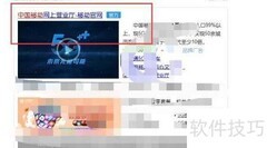 燃气费网上缴费指南