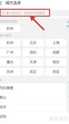 支付宝一键缴燃气费攻略