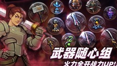 暗魔领主萌新武器与宝石攻略