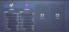 妄想山海：五级技能书速成法