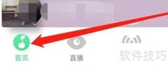 QQ音乐国风专区