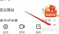 安卓佳对如何检查更新