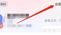 安卓佳查看黑名单方法