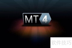 外汇跨平台跟单搭建指南