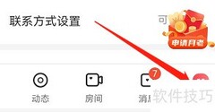 安卓佳对签到操作指南