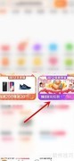 双12如何获取并查看宝贝