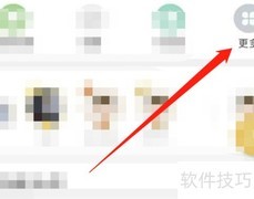 掌心宝贝监控查看方法