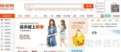 如何发布淘宝宝贝