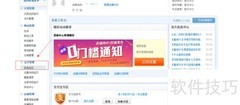 如何发布淘宝宝贝