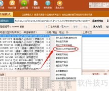 保存宝贝名称或地址到电脑