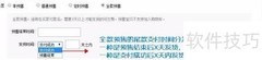 淘宝全款预售设置指南